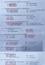 Kerala PSC Dental Mechanic Grade II Exams Sample Question Papers with Answers